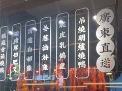 -鹅冠港式茶餐厅(来福士店)