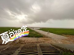 -南汇嘴观海公园