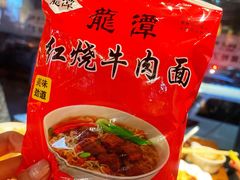 -古铜老院铜锅涮肉·清真(双井店)