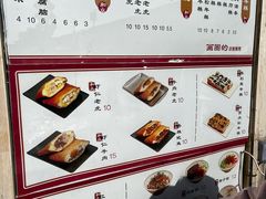 -和众大油条(维明路店)