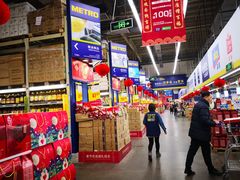 -麦德龙(郑东店)