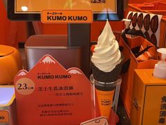 -KUMO KUMO(南通首店)