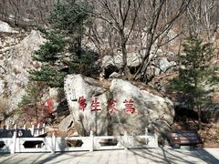 -丹东凤凰山景区