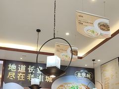 -老淮城·长鱼面(河下古镇店)