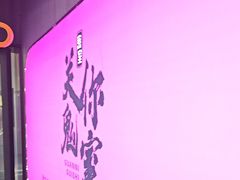 -关你鬼室大型密室逃脱(佛山创意园店)