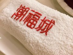 -潮福城大酒楼·潮粤菜·港式点心(阳光城店)