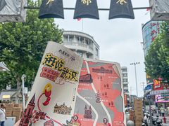-巴厘龙虾·榜首油焖大虾(音乐学院·沿江酒馆店)
