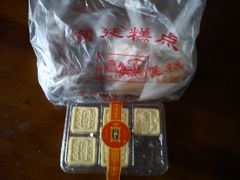 -宫廷糕点铺(建设路店)