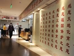-感恩心素食馆(百世广场店)