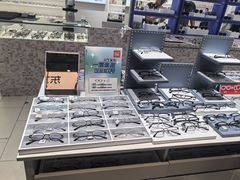 -美式眼镜·授权蔡司.依视路.尼康.豪雅.明月(南翔印象城店)