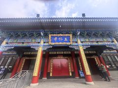 -二一九公园