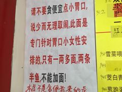-明呈黄鱼面馆(斜土路店)