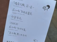 -喜茶(广州番禺奥园广场店)