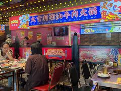 -大吉利·潮汕鲜牛肉火锅(西安店)