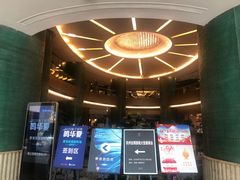 -成都凯宾斯基饭店