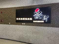6楼-梅赛德斯-奔驰文化中心商业区域(世博大道店)