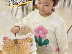 -五洞大众牛餐馆(番禺分店)