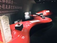 -张之洞与武汉博物馆