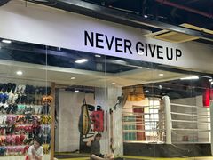 -成泰格斗(环球商业广场店)