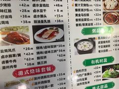 -永祥烧腊餐厅(虹口店)