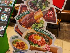 -和府捞面(凯德壹中心店)