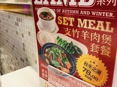 -香港新发烧腊茶餐厅(书城店)