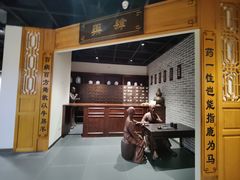 -广东中医药博物馆