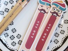 -巴依老爷新疆美食(望京小街店)