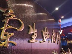 -中影国际影城(兰生大厦店)