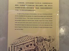 -中国酒文化城