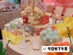-Yestar艺星医疗美容医院