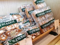 -安上烘焙 ENCHANTE(世纪汇店)