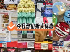 -山姆会员商店(上海浦东店)