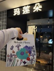 点击看大图 -玛莲朵·海菲秀冰珀科