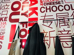 -蓝小糖DIY烘焙馆生日蛋糕(大上海总店)