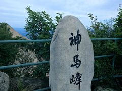-丹东凤凰山景区