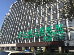 -杭州口腔医院(城西院区)