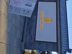 -大钟寺古钟博物馆
