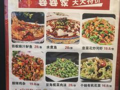 菜单-婆婆家·湛江特色美食(福田振华路店)