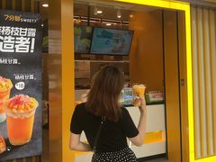 门面-7分甜(李沧万达店)