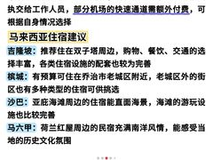 -吉隆坡国油双峰塔