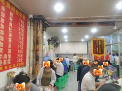 -老贵阳全牛粉(尚义路店)