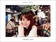 -大理岛·精品云南菜·音乐餐厅