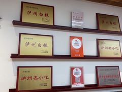 -泸州白糕(慈善路店)