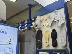 -爱革·洗衣改衣·洗鞋修鞋·洗包修包·奢侈品护理(宝地广场店)