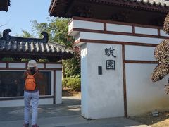 -武汉园博园(武汉自然博物馆)