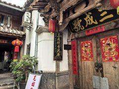 -龙姐私房菜(和顺古镇店)