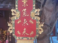 -即墨老公社·海肠捞饭大王(古城店)