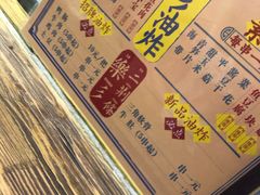-乐彡炸串·烤苕皮(西单华威约饭街店)