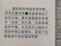 -芳满庭·江浙小馆(1912店)